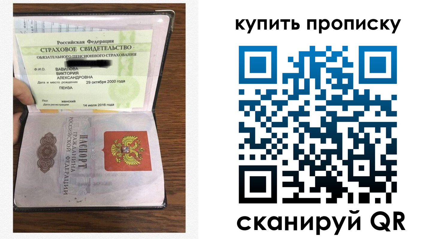 временная регистрация адрес в Нарткале