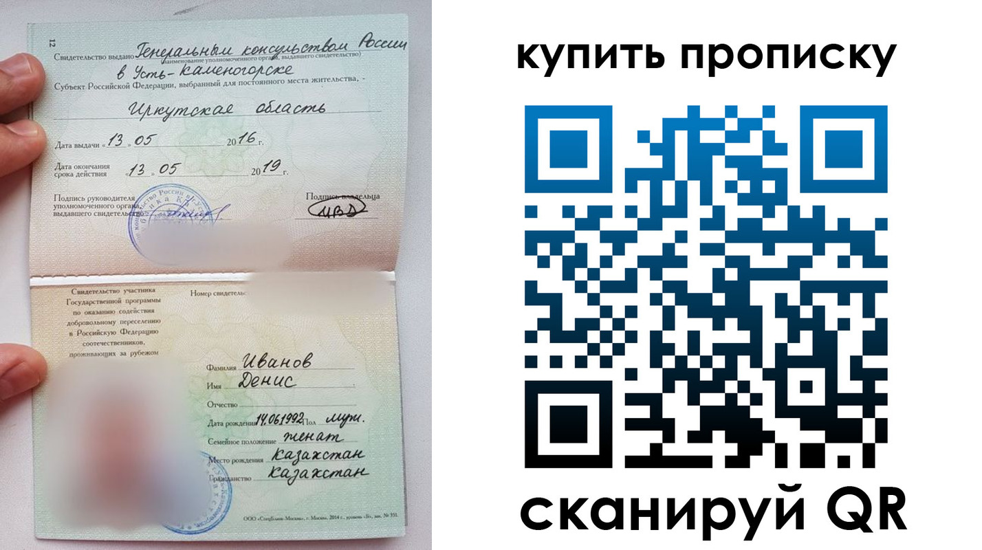 прописка для военкомата в Нарткале
