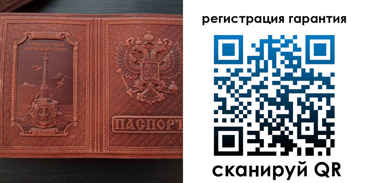 прописка иностранных граждан в Нарткале
